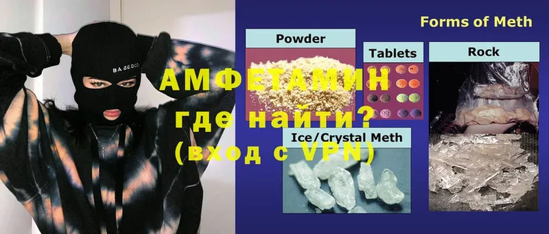 Amphetamine 97%  kraken маркетплейс  Карачаевск  хочу наркоту 