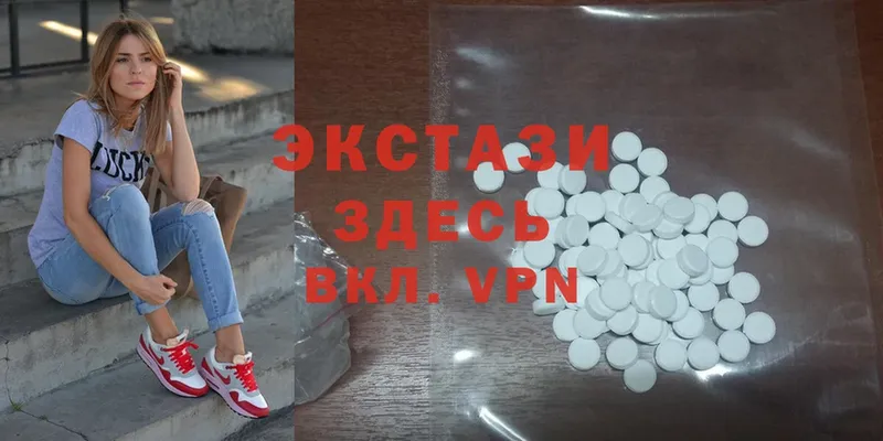 Ecstasy Дубай  цены   ссылка на мегу рабочий сайт  Карачаевск 