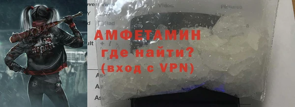 кокаин VHQ Богданович