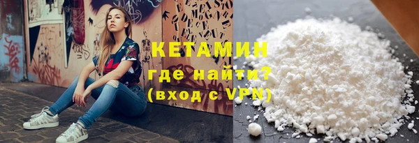 кокаин VHQ Богданович