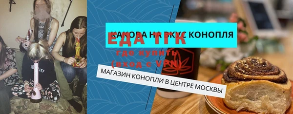 кокаин VHQ Богданович