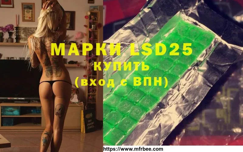 Лсд 25 экстази ecstasy  kraken вход  Карачаевск  купить закладку 